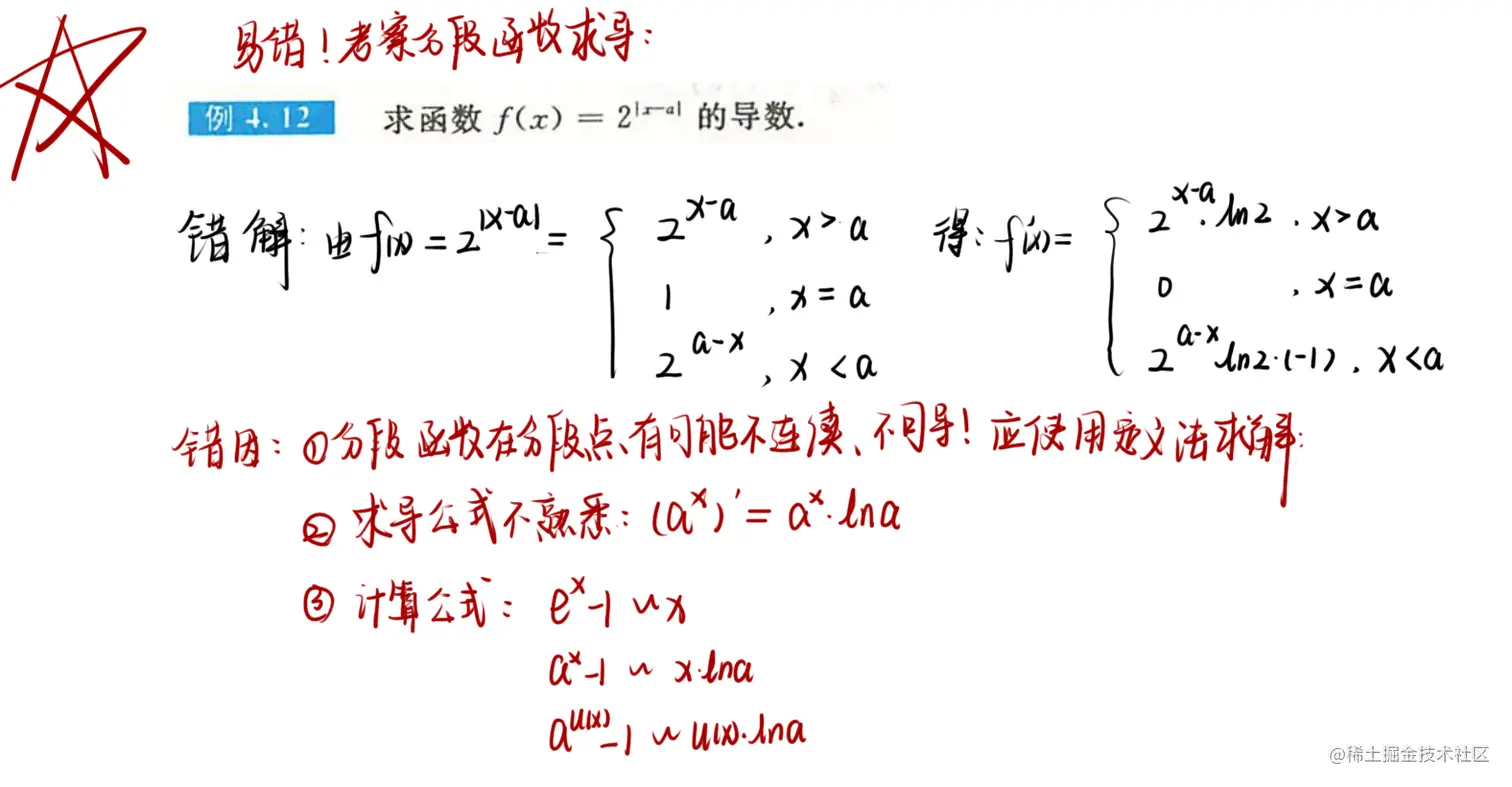 image-20220707130259384.png