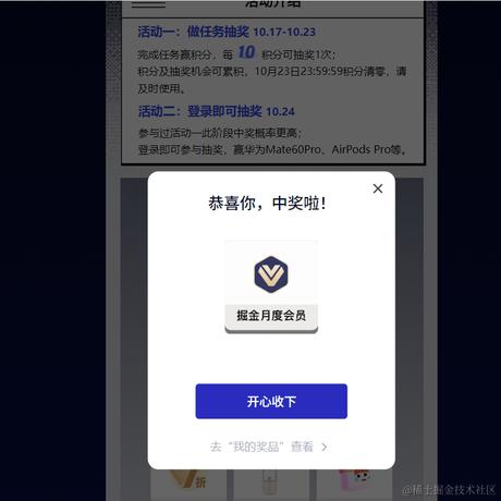 能白嫖吗于2023-10-19 15:57发布的图片