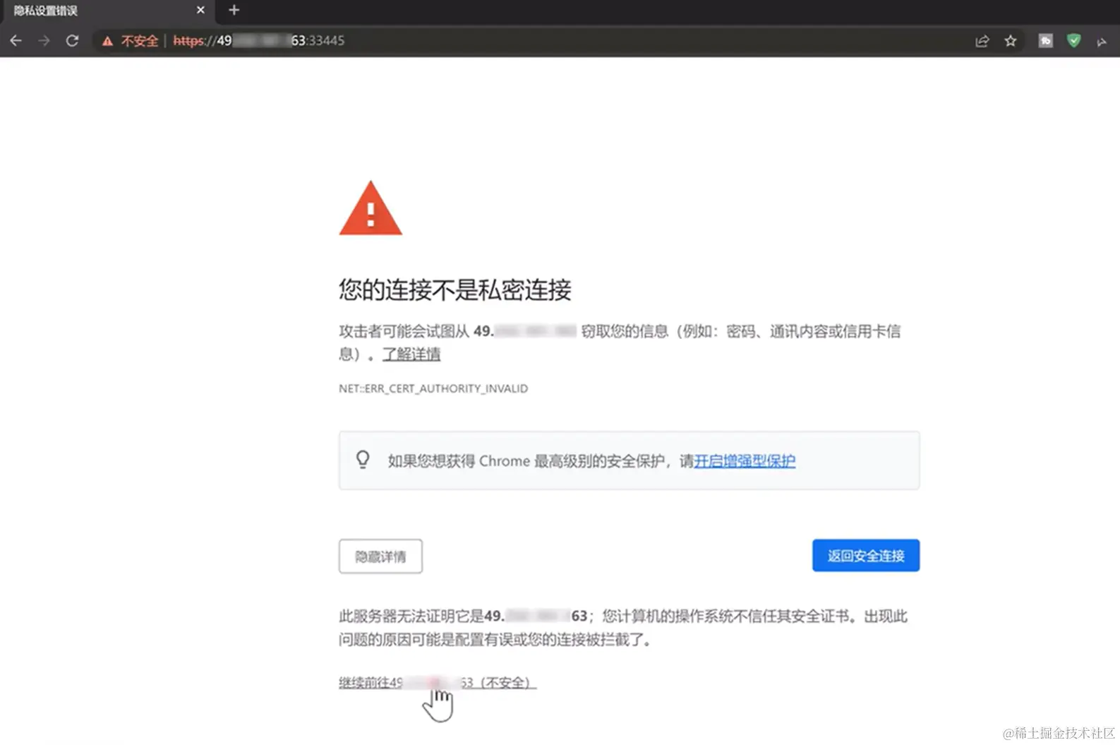 两种方式自建Tailscale的 DERP 中继教程不管是文件传输、远程开发、NAS观影，还是和朋友组网畅玩游戏；想让不 - 掘金