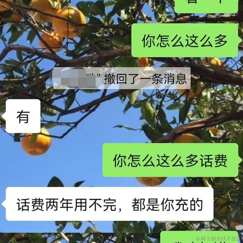 朱丽娜于2021-12-01 10:44发布的图片