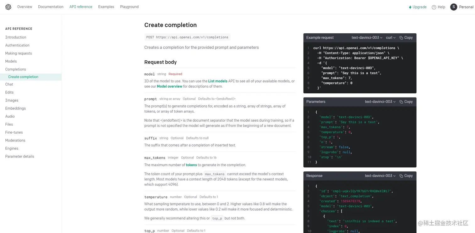 3.01ChatGPT API2.jpg