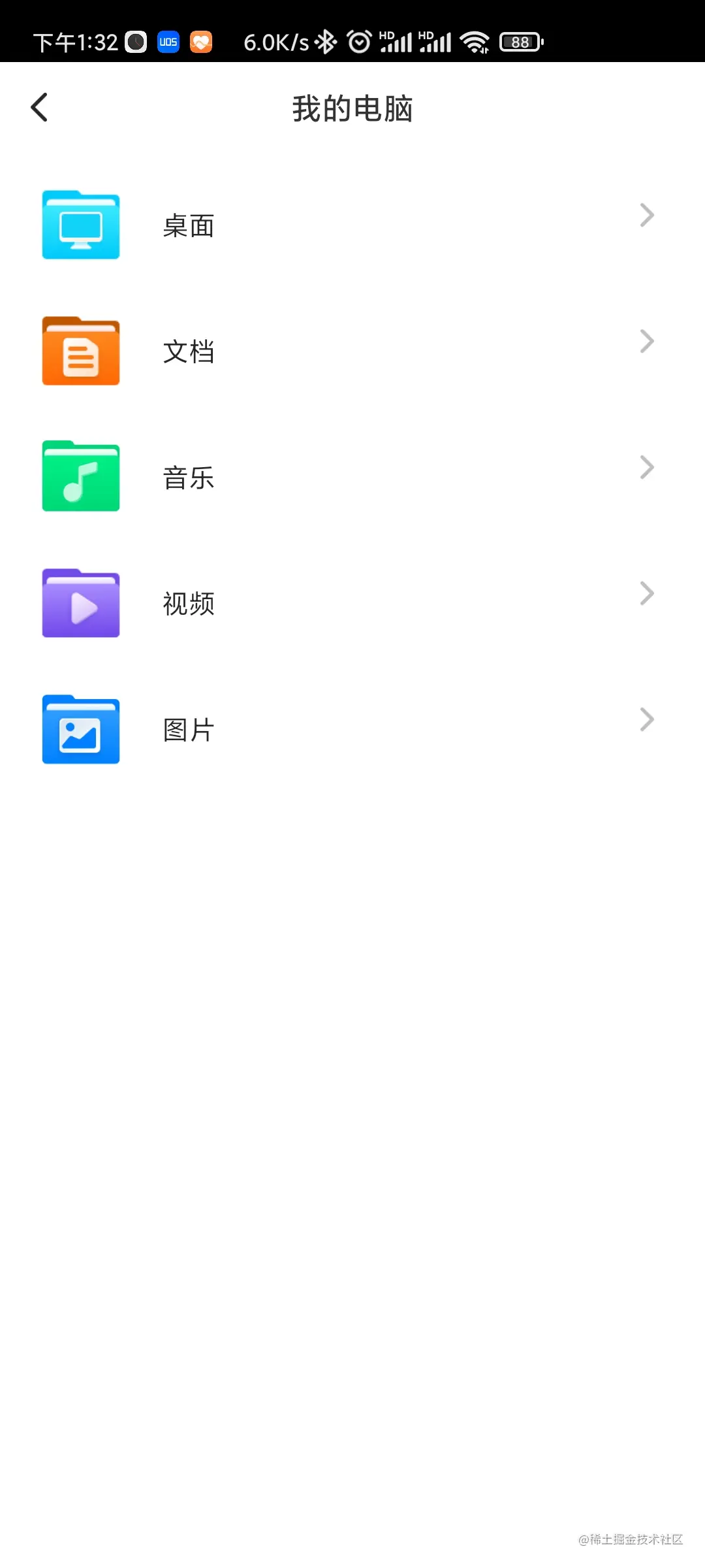 Screenshot_2022-01-19-13-32-02-675_com.uniontech.uos.assistant.jpg