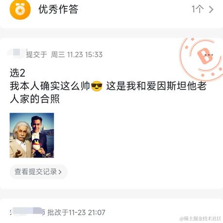 宣春不饿于2022-11-24 20:01发布的图片