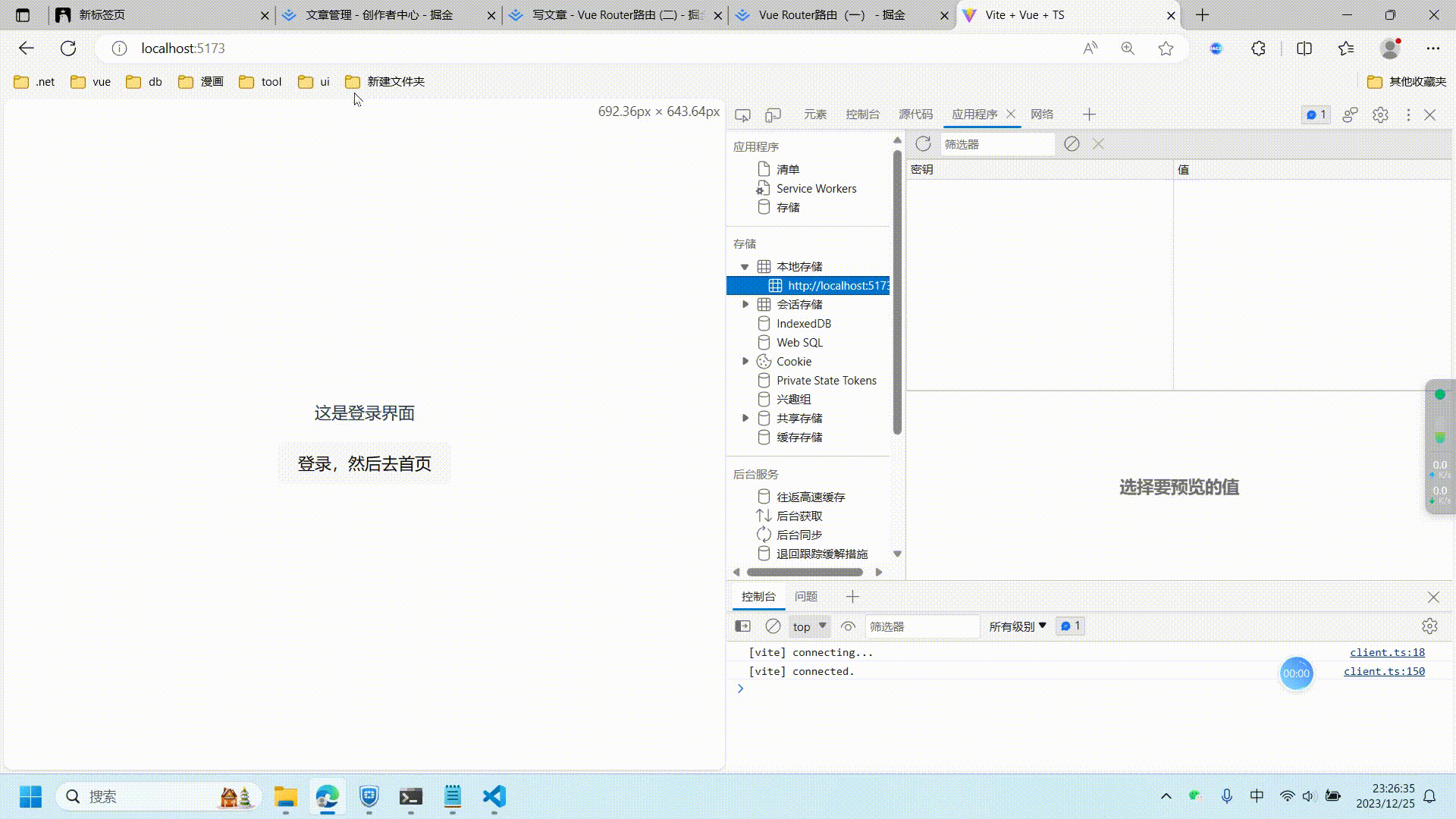 20231225_232635.gif