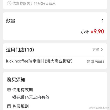 嘉晚奶贝的心怒于2022-11-25 13:44发布的图片