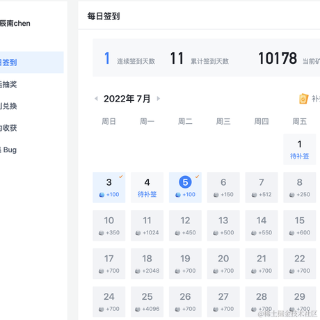 辰南chen于2022-07-05 22:25发布的图片