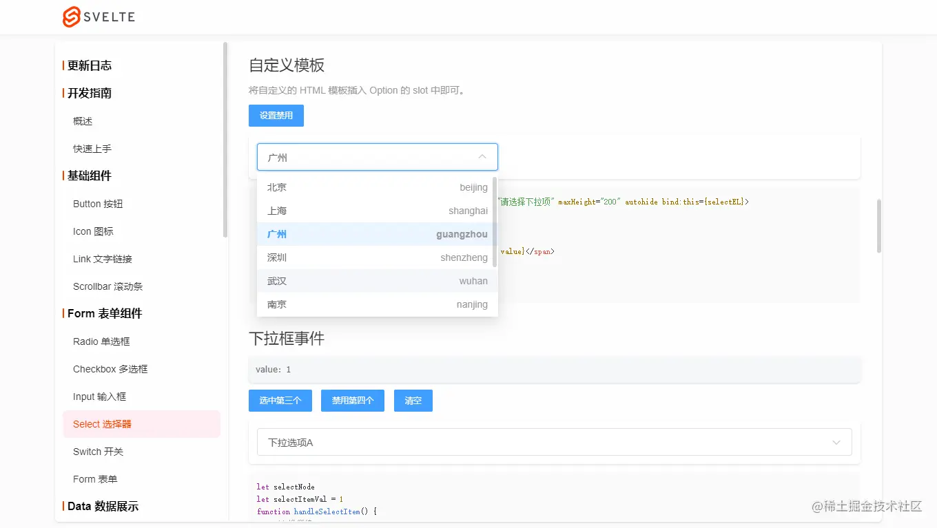 008360截图20220815225146926.png