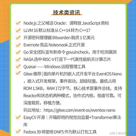 艾编程前端博客于2022-09-08 12:58发布的图片