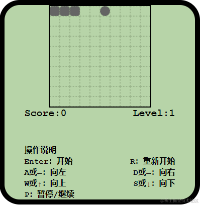 ts练习项目-贪吃蛇（greedy-snake）