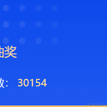 还没秃的菜鸡于2021-11-15 09:19发布的图片
