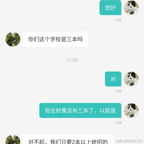洛阳铲于2021-03-16 15:45发布的图片