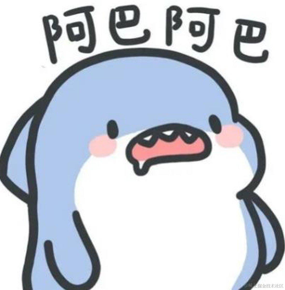 aba、aba、aba