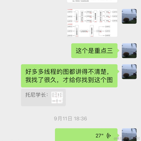 托尼学长于2023-12-28 00:02发布的图片