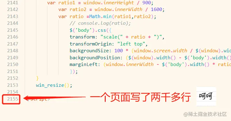 单页面代码量.png