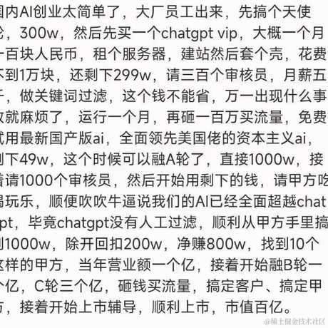 StorIesc于2023-03-23 18:22发布的图片