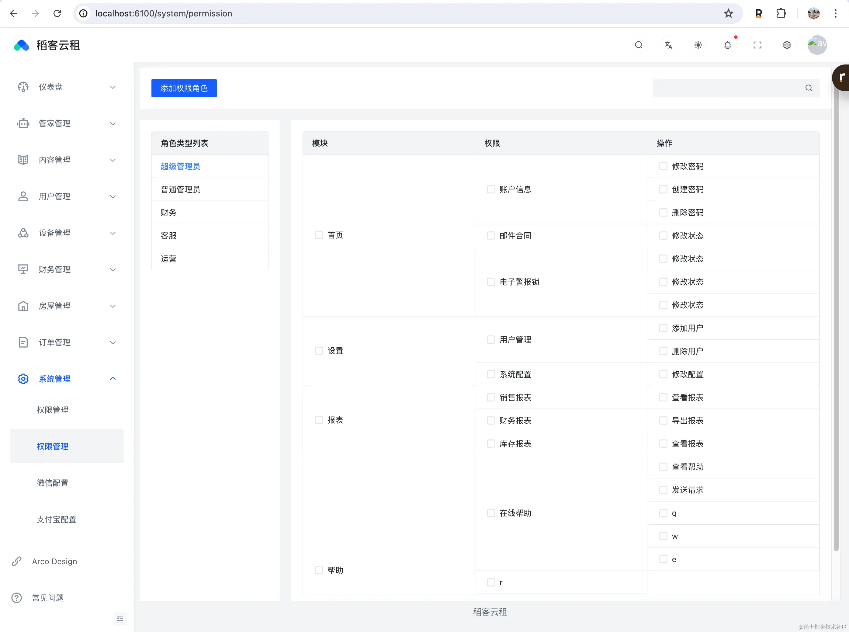 截屏2024-07-03 17.46.04.png