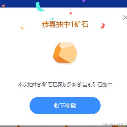 开心市民于2023-10-19 08:28发布的图片
