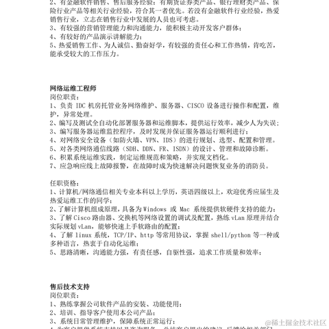 突然就要起名字于2021-08-17 14:35发布的图片