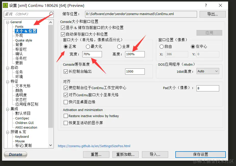 宽度高度根据自己需要自行修改百分比