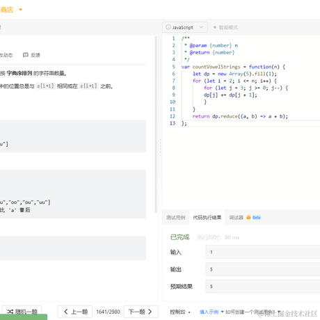 穆荘翎于2023-03-29 19:50发布的图片