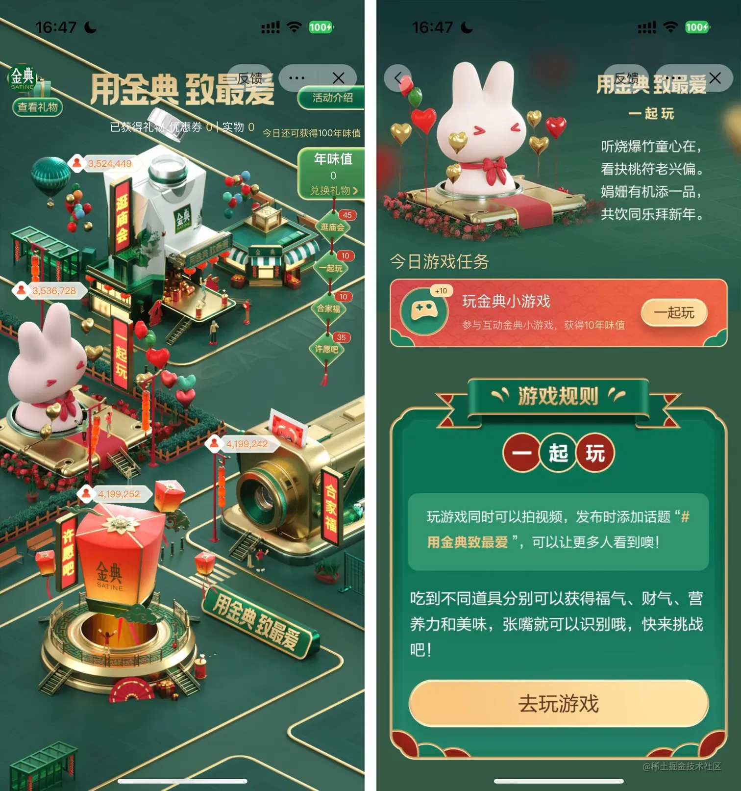 金典1.jpg