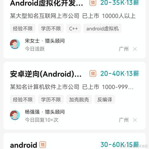 FindUById于2023-07-22 13:12发布的图片