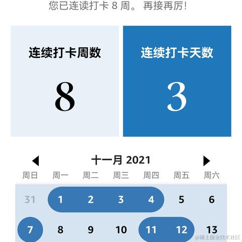 一年大厂于2021-12-09 08:57发布的图片