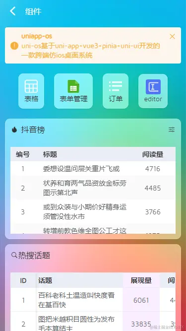 010360截图20240520185644045.png