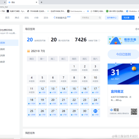 摸鱼先锋于2021-07-31 09:17发布的图片