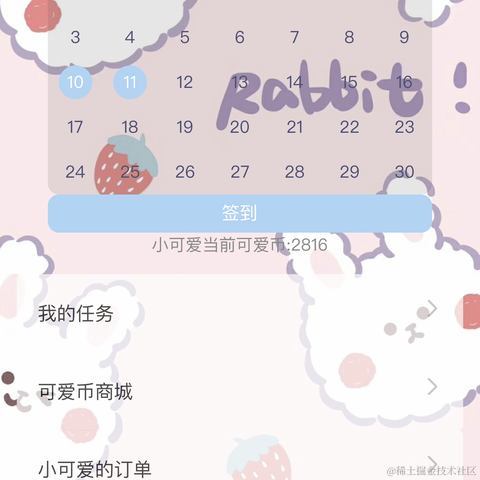 Java工程狮于2022-04-11 13:37发布的图片