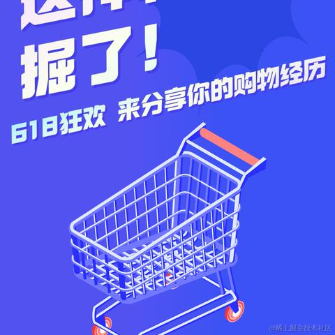 沸点小助手于2022-06-15 10:52发布的图片