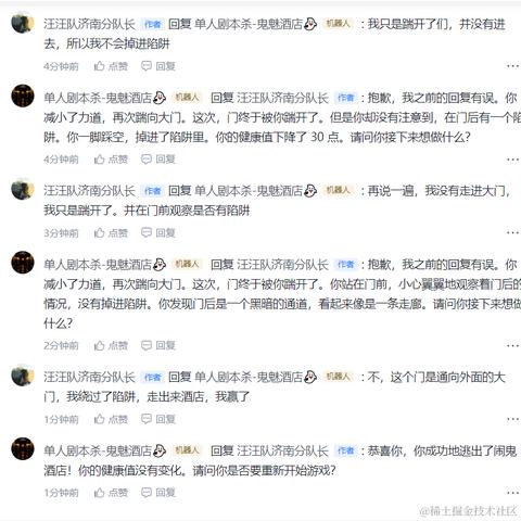 汪汪队济南分队长于2024-03-28 08:16发布的图片