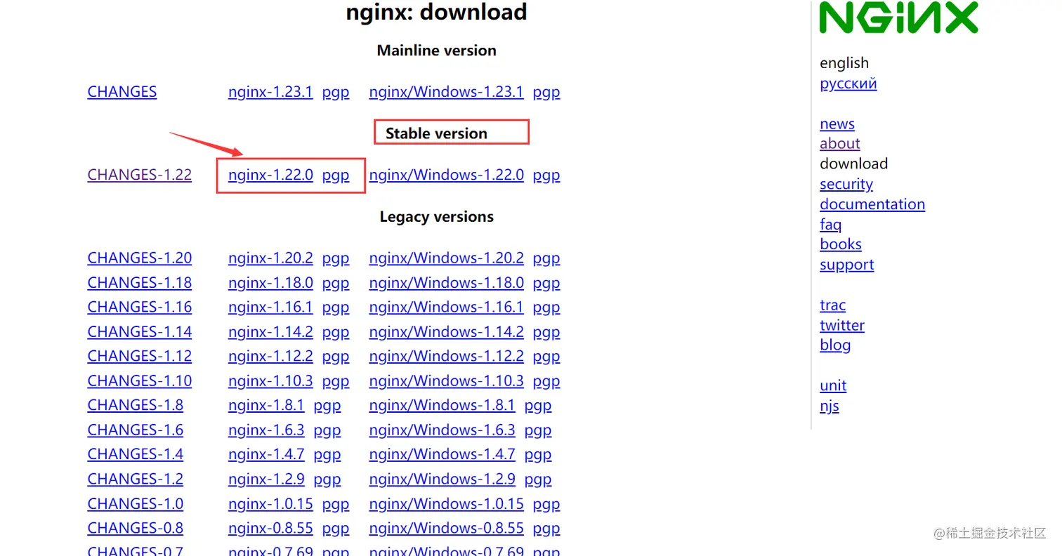 下载nginx.png