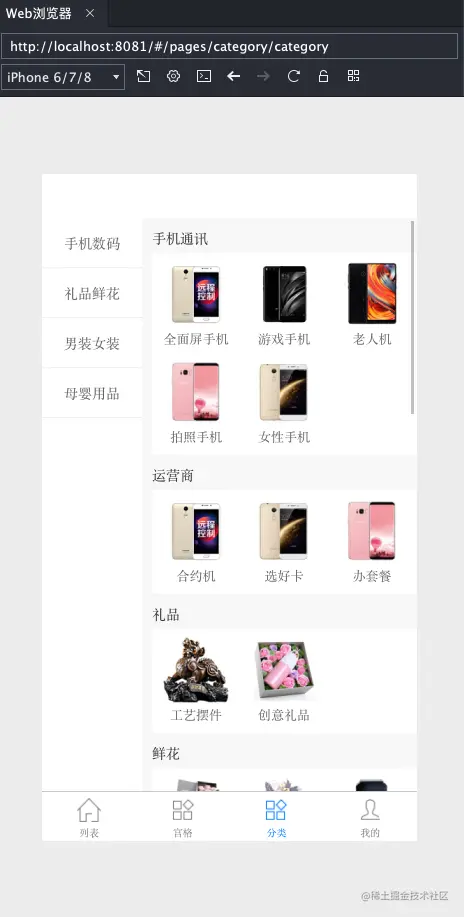 截屏2021-12-19 21.01.41.png