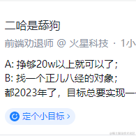 李意绵于2023-02-03 16:55发布的图片