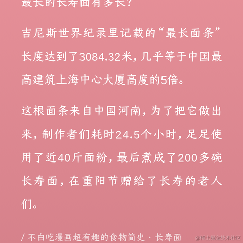 手可摘棉花于2023-02-23 09:00发布的图片