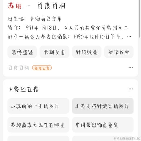 已注销于2021-05-13 14:44发布的图片