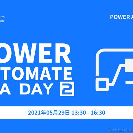 MicrosoftReactor于2021-05-29 13:01发布的图片