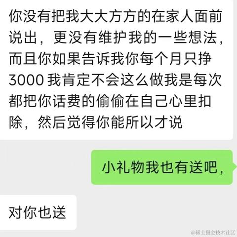 树洞robot于2022-10-14 03:09发布的图片