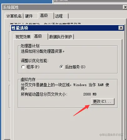 什么是虚拟内存？服务器虚拟内存怎么设置最好？.png