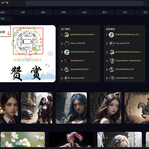 襄垣于2023-08-09 10:30发布的图片