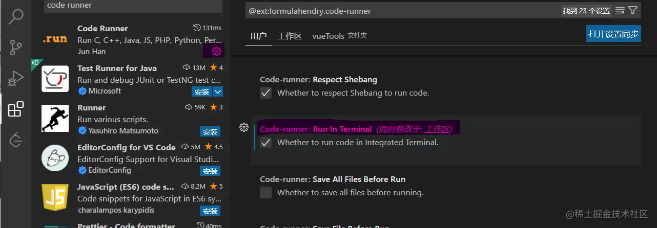 屏幕截图 2022-05-10 003444.png