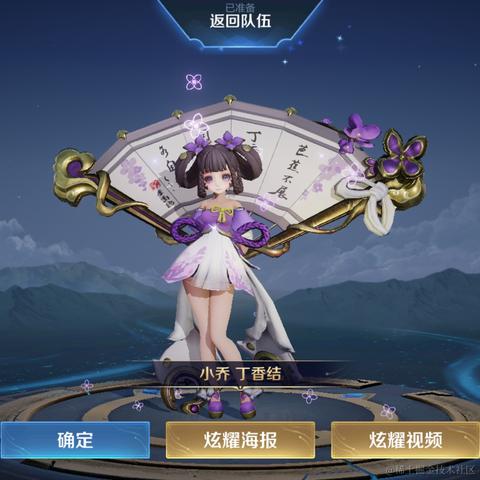 断桥落雪于2022-10-06 14:57发布的图片