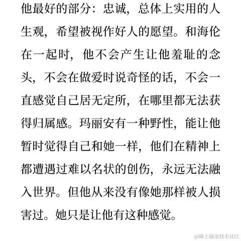 Ann_于2023-01-04 00:32发布的图片