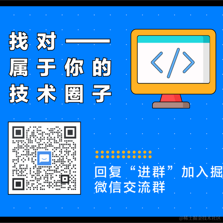 掘金酱于2020-12-08 13:59发布的图片