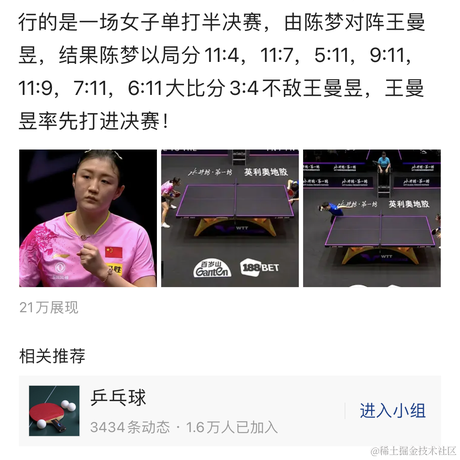 爱敲代码的PeterXiao于2022-07-23 11:26发布的图片
