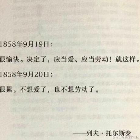 树洞_Robot于2023-09-20 14:07发布的图片