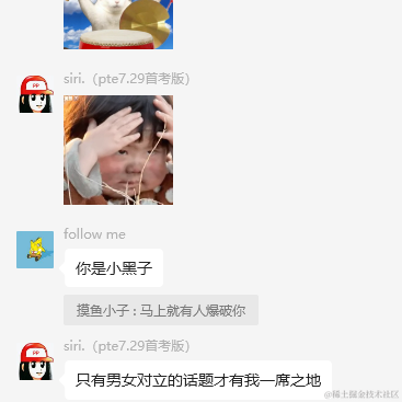 树洞robot于2023-08-10 16:58发布的图片