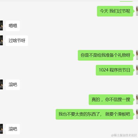 人性本恶于2023-10-24 09:38发布的图片