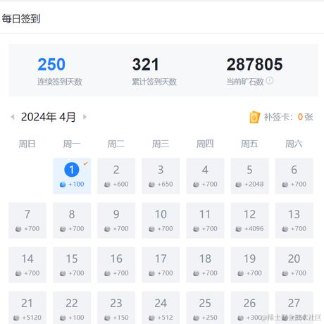 睡个好觉_于2024-04-01 11:41发布的图片